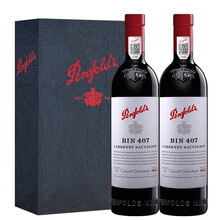 超市	
【奔富一级授权店】奔富 Penfolds 红酒/白葡萄酒 澳大利亚进口葡萄酒 750ml*2 礼盒装 奔富407 BIN 407