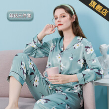 婧麒（JOYNCLEON）月子服夏季薄款产后冰丝孕妇睡衣夏天5月份7产妇哺乳期家居服 【绿色印花】冰岛丝(Cool Feel凉感系列) L