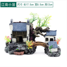 [店铺推荐]买11小草 鱼缸假山装饰 水族箱造景水草套餐 仿真小桥假山气石 江南小屋
