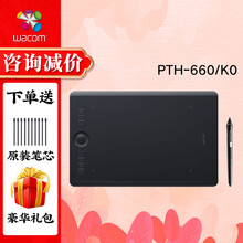 Wacom和冠影拓Pro专业手绘板IntuosPro数位板 手写板 绘画板 绘图板 电子绘板 写字板 PTH-660K0现货版