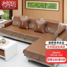 老席匠 凉席坐垫冰丝席藤席沙发垫子 冰雅坐垫(裙边) 80*80cm单个坐垫