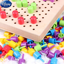 nshine六一礼物专注力训练蘑菇钉飞行棋插钉插珠拼图 3-4-5-6