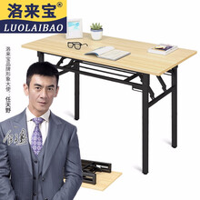 洛来宝 折叠桌 简易电脑办公会议桌长方形培训学习长条桌 双层长1200*宽600*高750mm