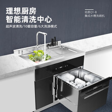 培恩（PEINN）洗碗机集成水槽家用超声波清洗大容量双水槽一机多用304不锈钢嵌入式消毒烘干一体