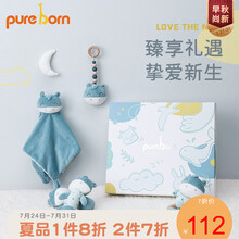 pureborn博睿恩 新生儿创意玩偶礼盒宝宝早教启蒙益智玩具0-1岁送礼礼物 蓝色 48cm(均码)