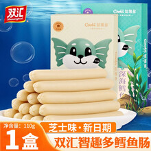 双汇智趣多鳕鱼肠儿童成长鳕鱼肠原味胡萝卜芝士口味火腿肠香肠烤肠 芝士风味110g*1盒