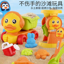 小黄鸭沙滩车玩具套装宝宝玩沙子挖沙土工具戏水沙漏铲子和桶儿童wj 加大加厚黄鸭沙滩车+企鹅沙漏共11件