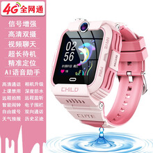 小天才d2手表 旗舰店同款儿童电话手表d3智能防水学生定位4G全男女孩防摔z5az6网通z7适用华为 双摄粉通+高清双摄+视频 通话+大电量+AI 官方标配