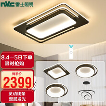 超市	雷士（NVC）led吸顶灯  后现代客厅灯卧室灯餐厅灯饰 光宇北欧创意发光灯具 WHXD112W/G-01