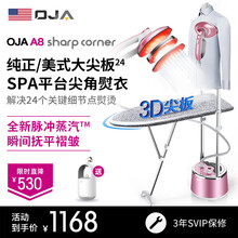 OJA新概念挂烫机家用电熨斗双杆13档增压蒸汽DH旋转手持熨烫机平挂烫衣服机 全国七大就近仓+玫瑰金（定制豪华版12档）