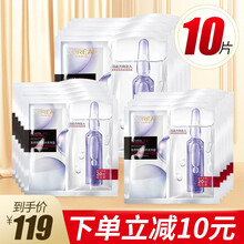 巴黎欧莱雅复颜玻尿酸安瓶面膜精华补水保湿抗皱紧致淡化细纹男女通用护肤品礼物 安瓶面膜10片（一夜回春干皮救星）