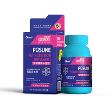 菩施康初乳成长钙 猫咪宠物狗狗专用补钙钙片促进骨骼防幼犬软骨病 1盒