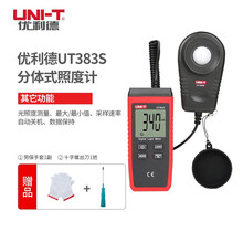 优利德（UNI-T）UT383S 便携型分体式照度计照度表 数字照度表亮度计光度计测试仪