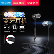 欣配 无线蓝牙耳机挂脖式双耳入耳式跑步运动型头戴颈挂式智能降噪超长待机适用苹果安卓华为手机通用 炫酷黑【旗舰版】