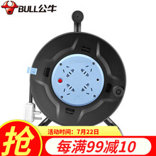 公牛（BULL） 卷线盘/工程接线/移动电缆电线盘/无线10米20米30米50米工地盘插 GN-8030 20M1平方