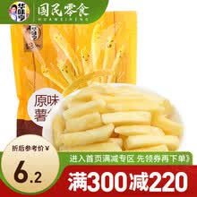 【300-220】华味亨  原味薯条90g 香脆薯条土豆棒蔬果干休闲零食