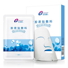 创福康胶原贴敷料创医用三类 一盒5片装 医用修复活性 皮肤医用过敏激光光子术后创面修复辅助治疗 医用III类蓝创一盒