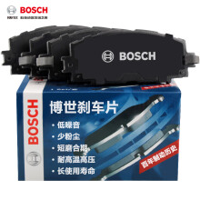 博世（BOSCH）刹车前片刹车皮本田奥德赛雅阁八/七思域思铂睿比亚迪F6/G6/思锐