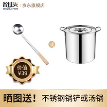 智链兴 商用电磁炉大功率3500W电池炉平面家用商业炒菜火锅凹面电磁炉猛火商用厨房设备 【晒图赠品】联系客服