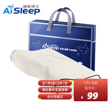 睡眠博士（AiSleep）枕头 颈椎枕头 磁石成人颈椎枕头记忆棉枕头枕芯睡眠偏低枕头矮爱护睡眠枕颈枕头