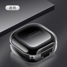 鲜美惊 三星Galaxy Buds pro保护套budspro蓝牙耳机budslive软壳budsp 三星buds pro【官方原配|晶透壳*全透明】防