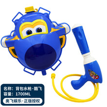 儿童夏季戏水玩具水枪水炮漂流抽拉式打水仗神器大容量喷水玩具 酷飞背包水枪