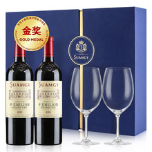 超市	圣芝（Suamgy）620圣爱美隆干红葡萄酒 750ml*2瓶 双支礼盒装 法国进口红酒