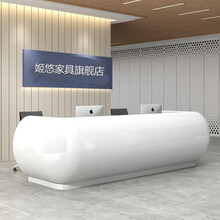 姬悠 公司前台桌接待台白色烤漆迎宾台弧形吧台简约现代收银台柜台 1.8米一键盘一吊抽