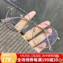 视瞻近视眼镜女爱心眼镜框不规则圆形显脸小抖音网红款平光护目镜可配度数防辐射防蓝光 玫瑰金 配1.56非球面防辐射防蓝光镜片