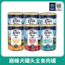 狗罐头六口味可选罐主食湿粮全龄狗罐头170g/390g全犬罐头 鸡肉味 170g