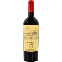 超市	沙城 优选3 赤霞珠干红葡萄酒 750ml 单瓶装 国产红酒 沙城酒庄 河北沙城产区 张家口长城酿造(集团)有限公司