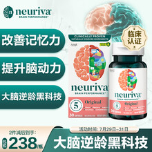 国际	
Sch旭福neuriva脑动力胶囊补脑提高记忆力学生成人磷脂酰丝氨酸不含DHA健脑提升增强加改善记忆 脑动力 基础款30粒