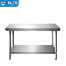 英利蒂克（Enlitic）商用不锈钢工作台 平板揉面台 饭店厨房打荷台商用 切菜桌子双层操作台 JYGZT1280