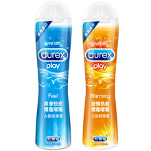杜蕾斯（Durex） 水溶性人体润滑液 房事爽滑润滑油 成人夫妻人体润滑剂男女用成人情趣性用品 热感+快感