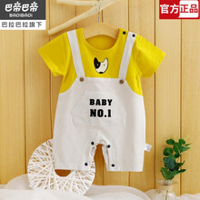 巴拉巴拉旗下Badibadi 婴儿短袖连体衣服夏季薄款男宝宝网红外出哈衣女新生儿纯棉爬爬服 背带小狗 黄色 90cm