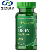 美国原装甘氨酸亚铁胶囊缓释铁铁好易铁维C叶酸90粒