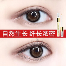 海洋诗韵睫毛增长液睫毛营养液睫毛膏发际线眉毛通用生长液浓密纤长防水不晕染滋养液自然生长精华男女 五支装（养出自然真睫毛）