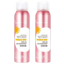 纽西之谜geoskincare防晒喷雾补水保湿美白祛斑隔离防晒霜120ml高倍防晒SPF50+光感变色男女通用2瓶装