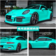 火狐狸 汽车改色膜全车膜电光金属改色膜全国包施工 战斗灰樱花粉黑武士改装哑光车身贴膜整车衣保护膜 电光金属湖水绿 【轿车包施工】18米x1.52米