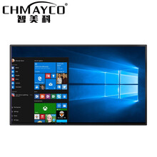 智美科 85英寸智能教学会议一体机平板触摸屏多媒体电视电脑幼儿园电子白板智慧屏 windows商用标配