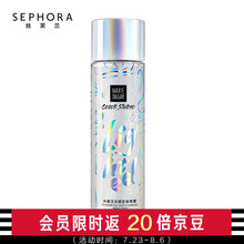 玛丽黛佳（MARIE DALGAR COLOR STUDIO）色彩工作室大摩王光感定妆喷雾 100ml