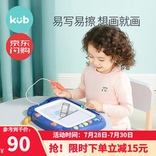 可优比（KUB）画板儿童磁性涂鸦板写字板宝宝彩色绘画涂鸦板大号婴儿玩具 （人气新款）磁性音乐画板-宝石蓝