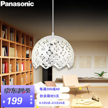 松下(panasonic)餐吊灯卧室书房led餐厅吊灯田园风吊灯素雅雕花吧台灯（不含光源 ） 雕花圆吊灯HHLB10511
