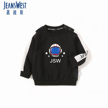 真维斯JEANSWEST 【破色袖拼块】春季新款儿童卫衣纯棉长袖打底衫宝宝卫衣户外/运动服 100码及以上无肩扣 100