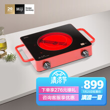 米技（MIJI）电陶炉电磁炉德国米技炉家用煮茶炉定时双圈烹饪D2红色 1600W【以旧换新】
