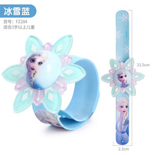 小马宝莉发光玩具陀螺儿童旋转手环幼儿园分享礼物冰雪奇缘艾莎 冰雪蓝色发光手环