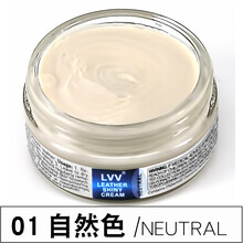 LVV波兰进口真皮皮鞋油 鞋乳一擦亮 上光滋润护理擦鞋神器 懒人鞋刷皮鞋皮衣皮包 黑色棕色 无色通用 01无色 50ml