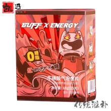 BUFFX软糖 Energy能量片糖果 牛磺酸气泡含片 运动营食品耐力类 Energy+Eyes(工作学习护眼软糖)