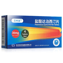 艾时达盐酸达泊西汀片30m*4片pde5抑制剂治疗伟韦紧张阴经敏感性早泄药哥戈歌g夫妻房事延时猛药Q 1盒【体验装