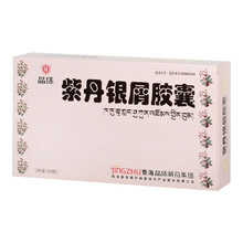 晶珠 紫丹银屑胶囊 0.5g*10粒*12板/盒 银屑病